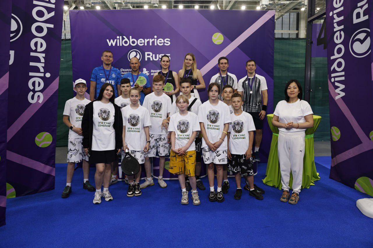 фото Wildberries _Wildberries_и_Russ_провела_первый_благотворительный_турнир_по_паделу_в_поддержку_детей-сирот.jpg