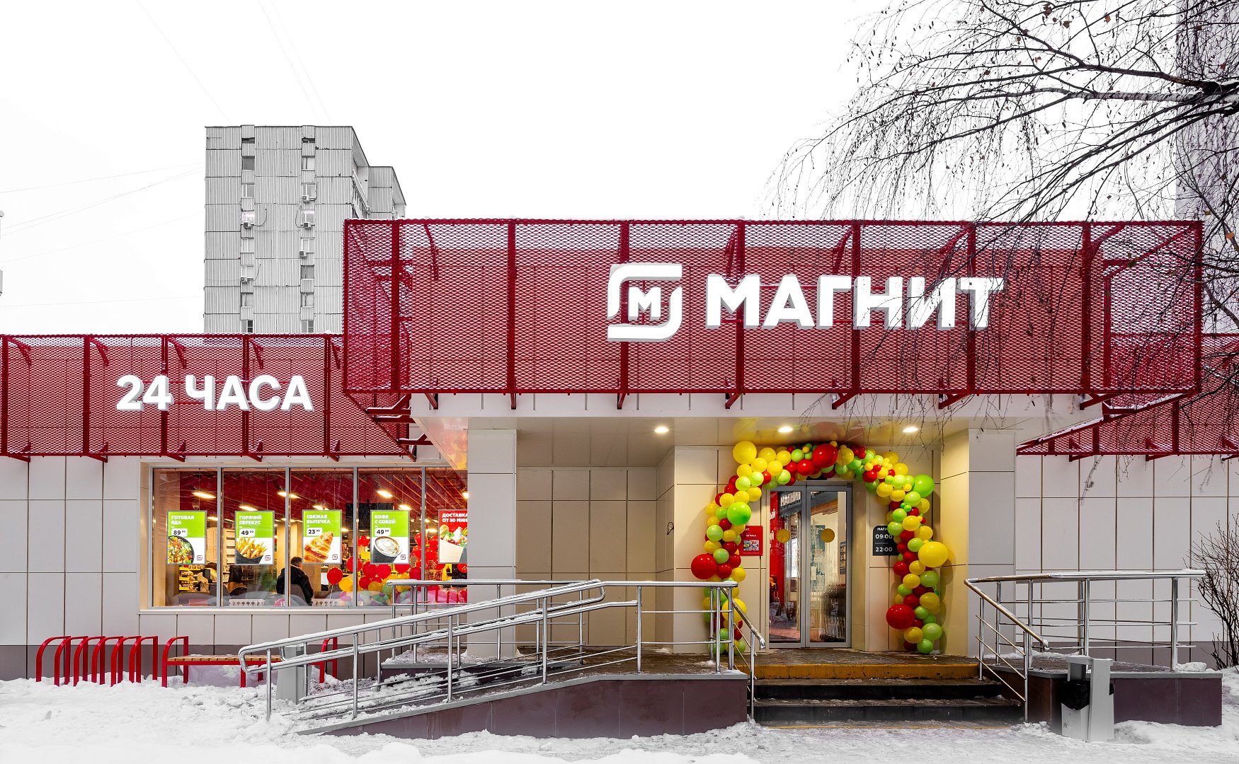Источник: пресс-служба АО «Тандер»