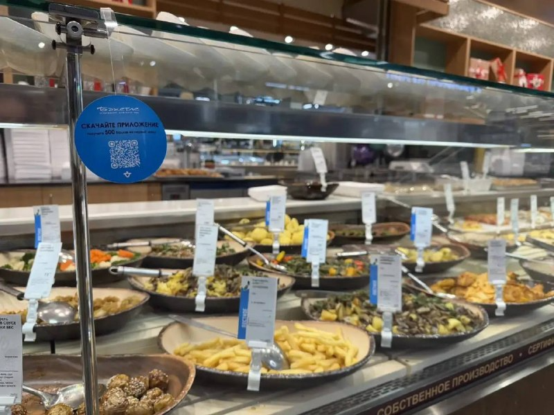 Источник: «Бахетле»