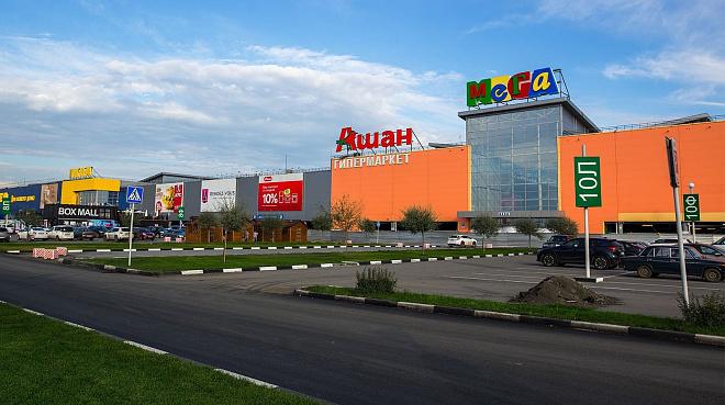 «Мега Омск»