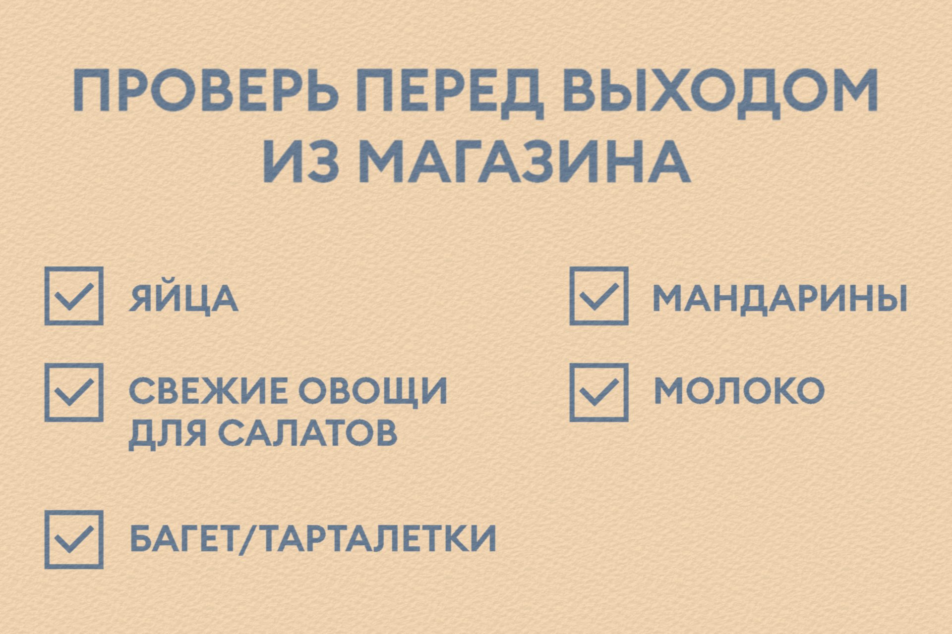 Источник: «ВкусВилл»