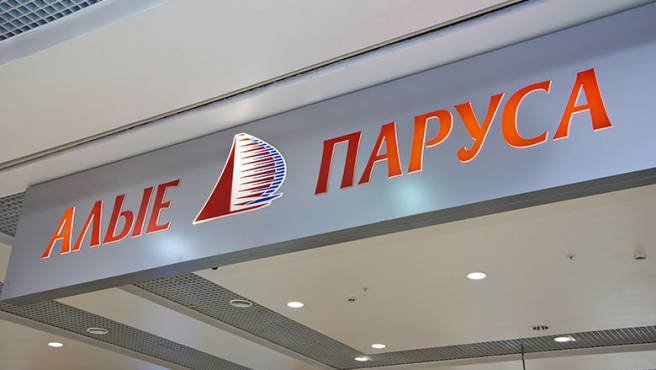 что с магазином ряды случилось. . что с магазином ряды случилось фото. что с магазином ряды случилось-. картинка что с магазином ряды случилось. картинка . Владельцы компании «Оптоклуб Ряды» (ООО «БигБокс») Август Мейер и Дмитрий Костыгин приняли решение закрыть сеть после пяти лет ее развития. Гипермаркеты сети прекратят работу 14 сентября.