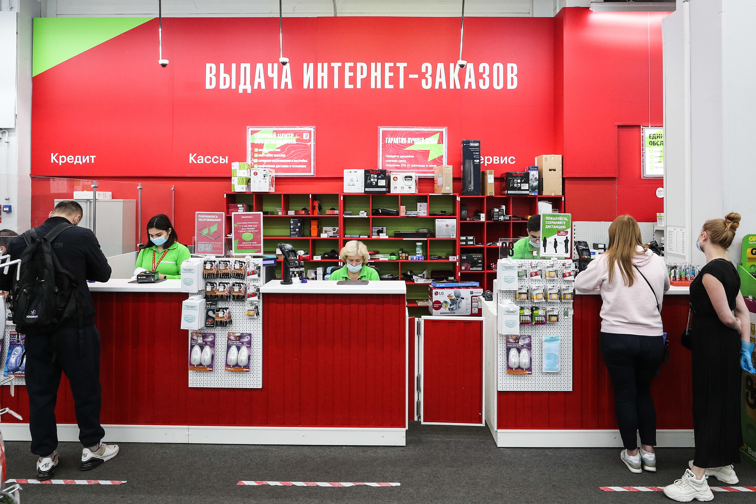Форд магазин омск