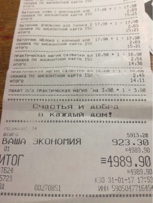 Горит чек в ланосе