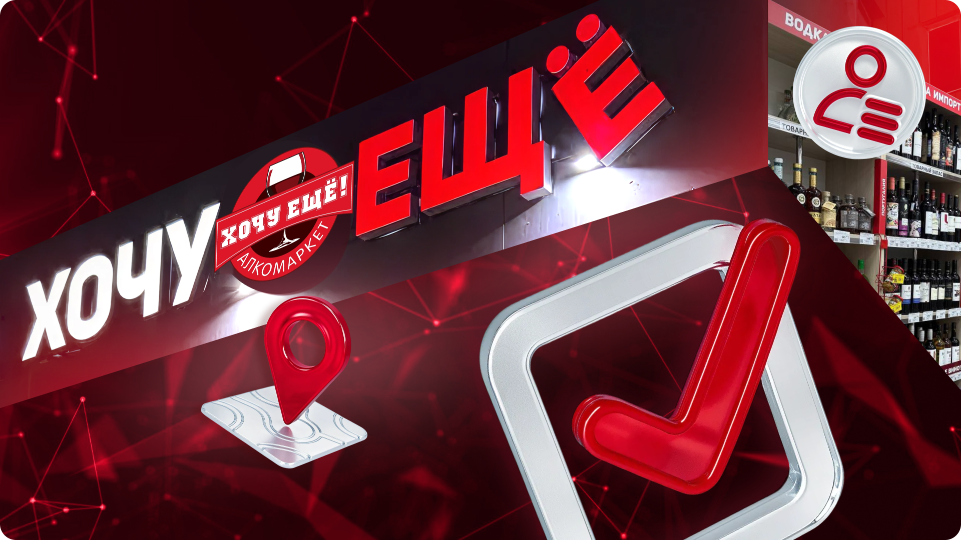 Источник: Imredi