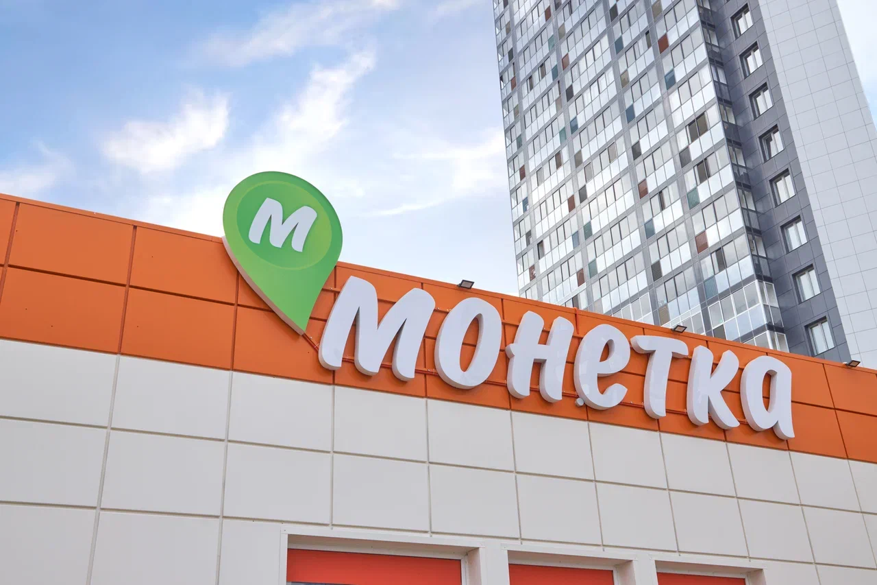 Источник: «Монетка»