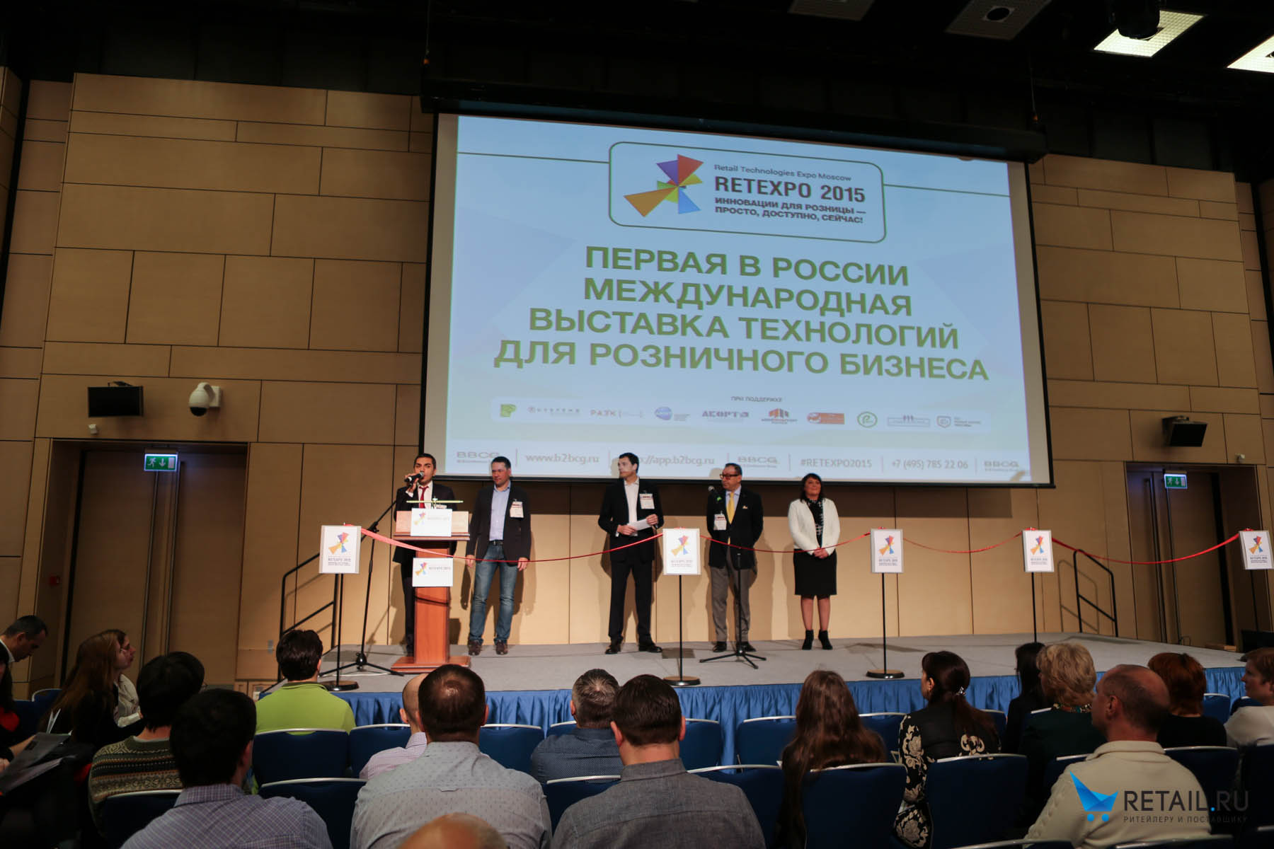 Открытие выставки Retexpo 2015