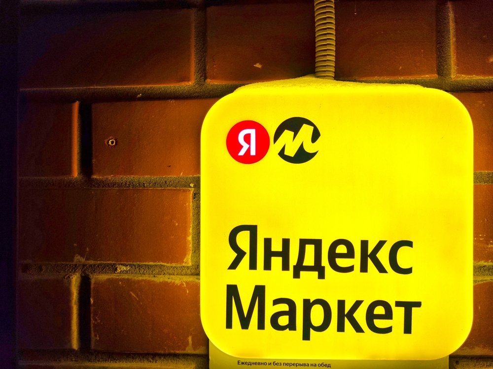 KELENY/Shutterstock/Fotodom