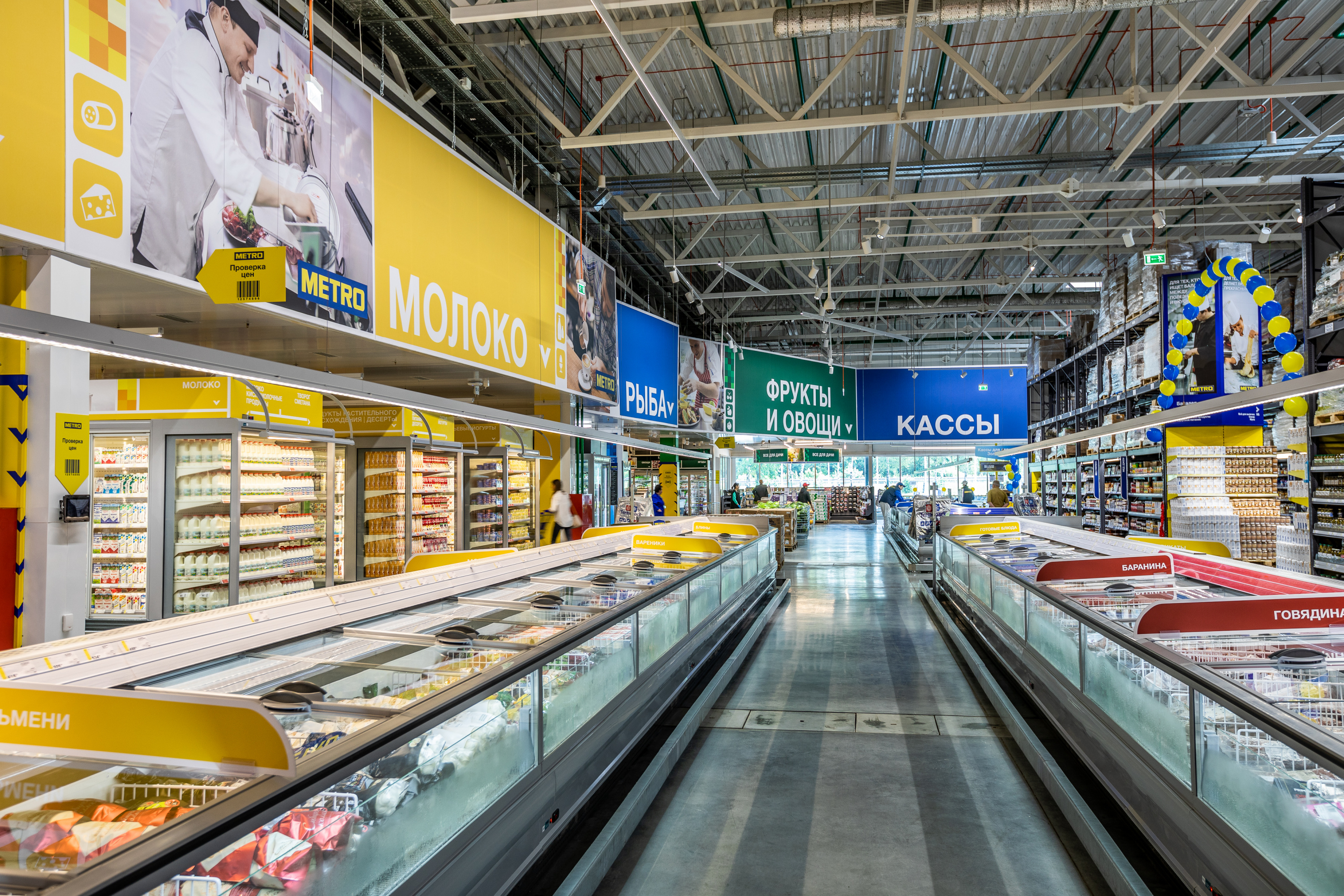 Продажа магазина метро. Metro Cash & carry, Краснодар. Метро магазин. Метро гипермаркет. Метро магазин фото.