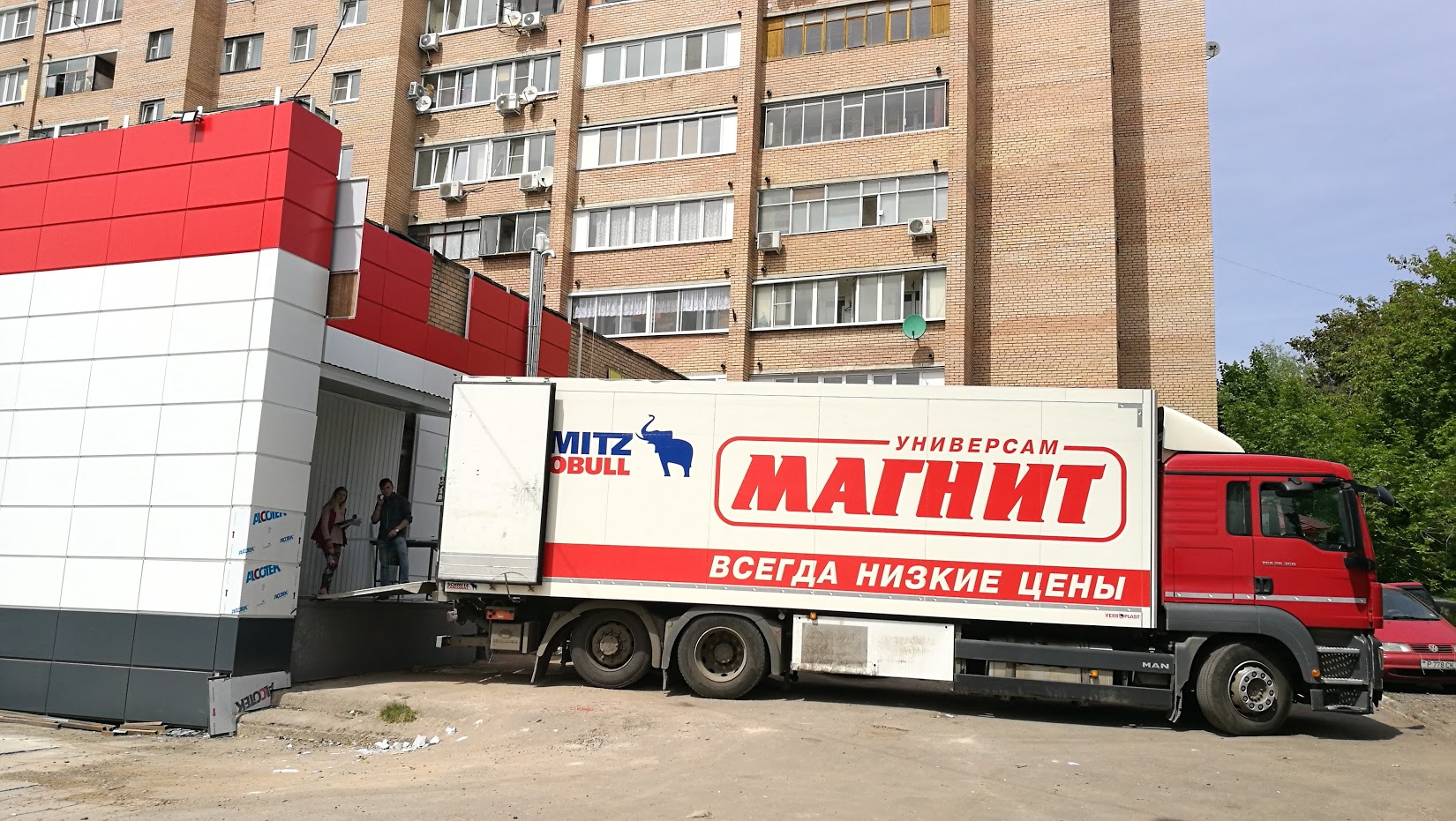 «Магнит»