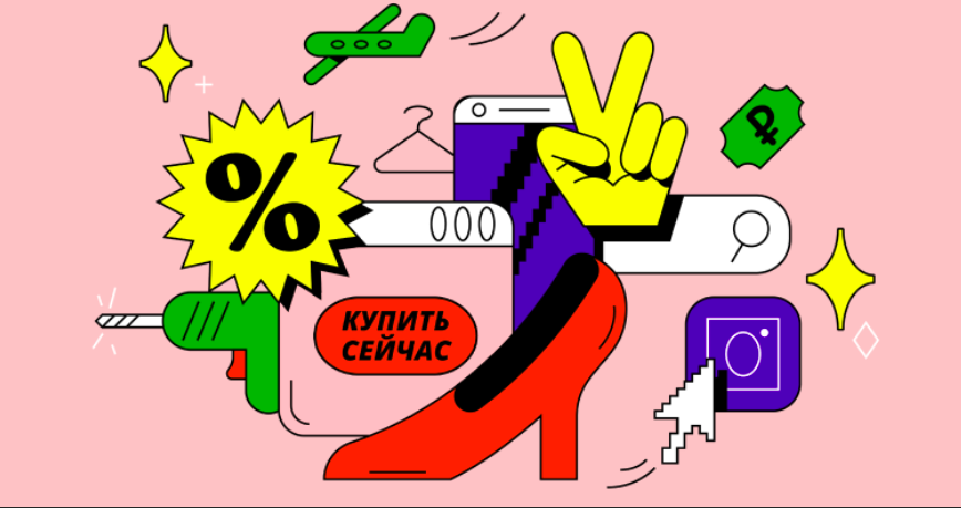 Алексэкпрес Интернет Магазин На Русском Официальный Сайт Алексэкпрес Интернет Магазин На Русском Официальный Сайт