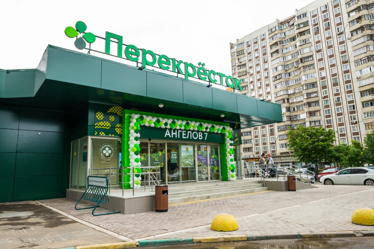 Источник: X5 Retail Group