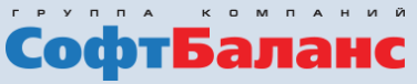 софт-баланс.png софт-баланс.png