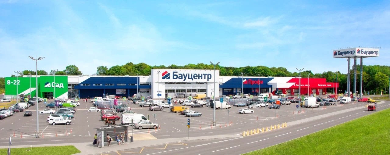 Фото: «Бауцентр»