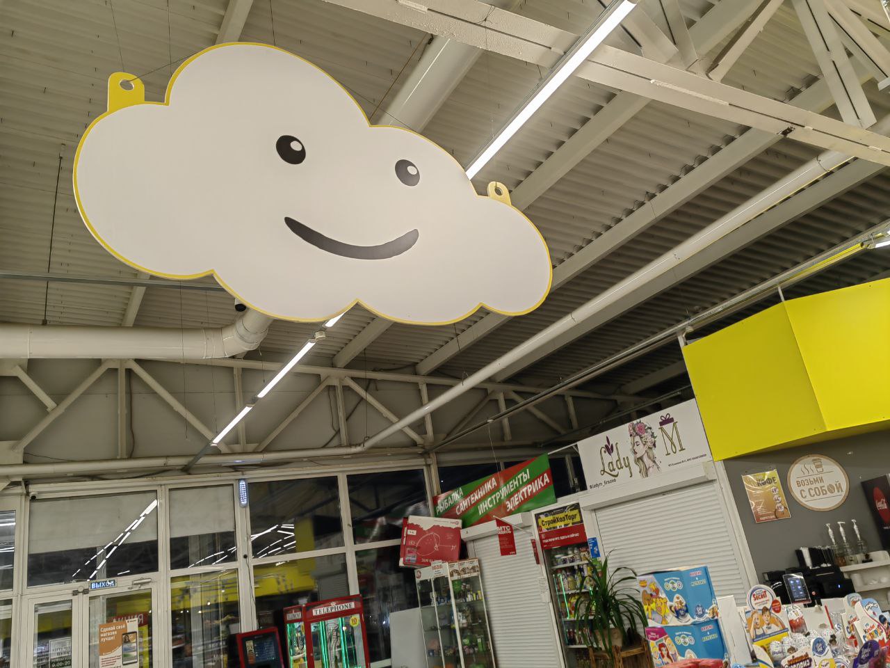 Фото: Наталья Марова/Retail.ru