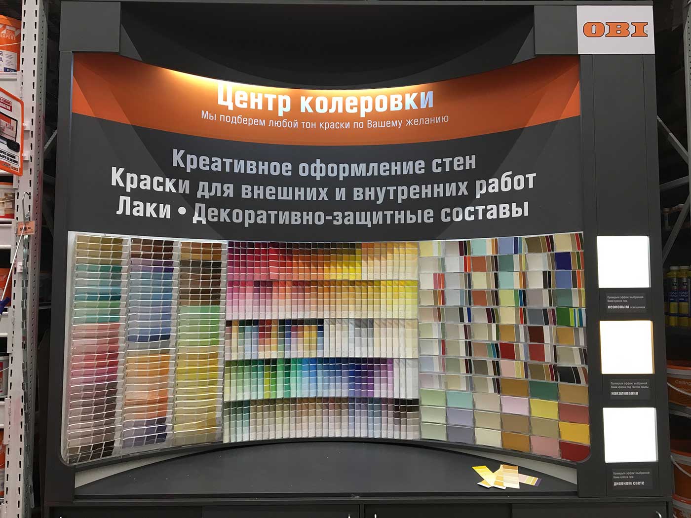 Ремоделинг что это такое в торговле. Смотреть фото Ремоделинг что это такое в торговле. Смотреть картинку Ремоделинг что это такое в торговле. Картинка про Ремоделинг что это такое в торговле. Фото Ремоделинг что это такое в торговле