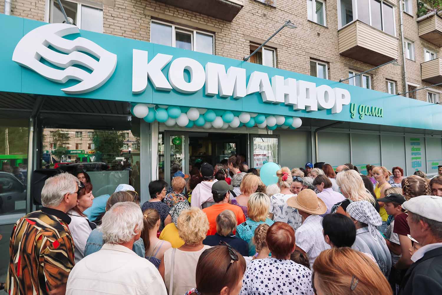 Командор красноярск логотип. Тс командор. Командор аллея красноярск. Тс командор. Командор магазин красноярск.