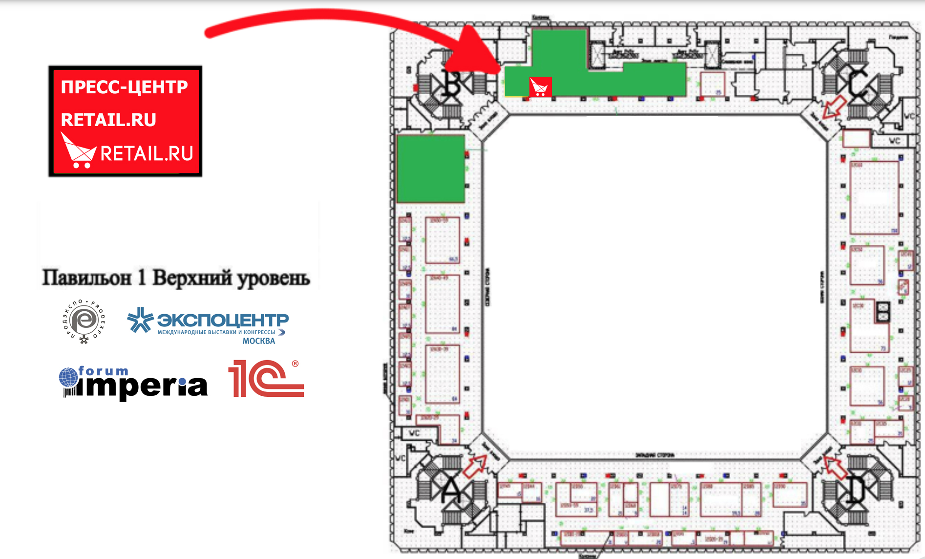 Пресс-центр продэкспо 2021.jpg Пресс-центр продэкспо 2021.jpg