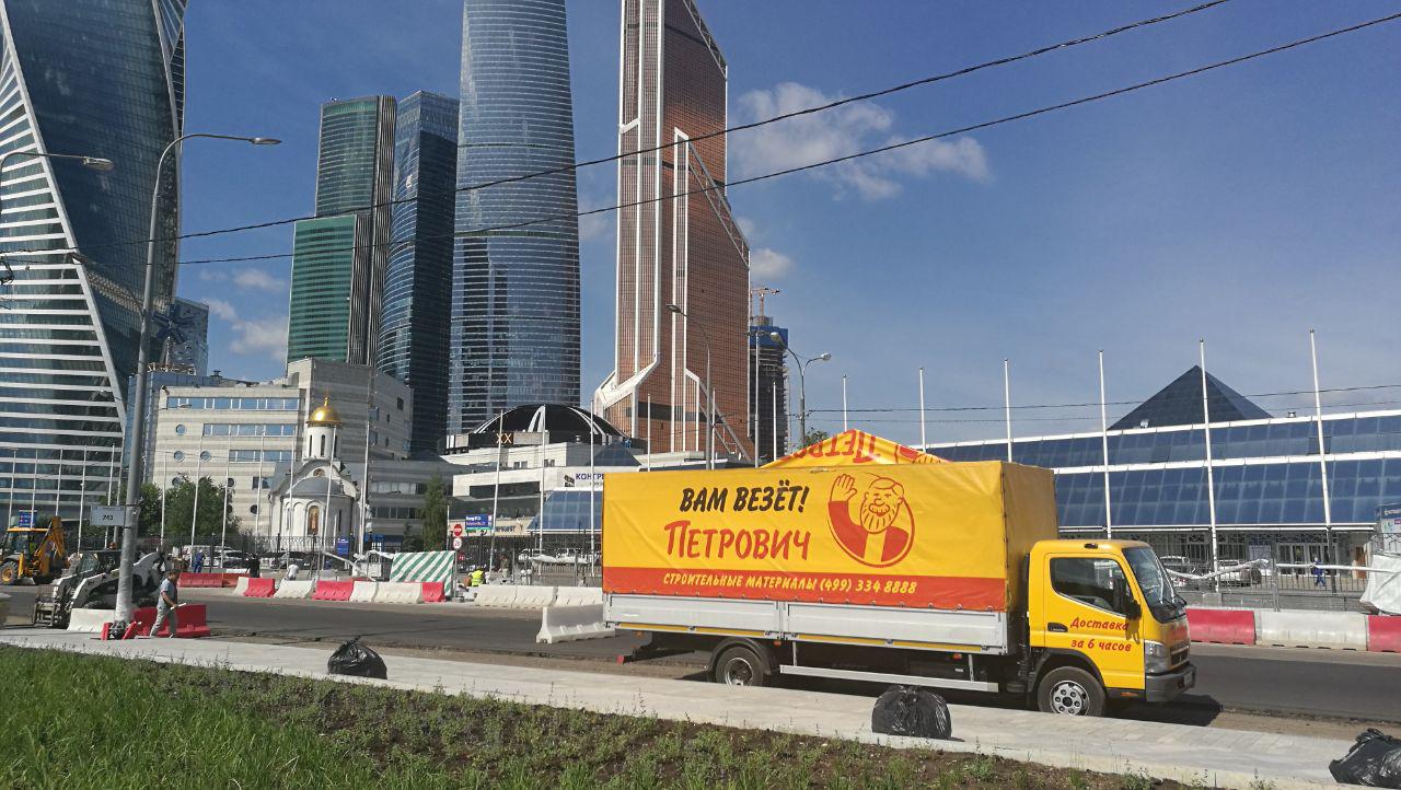 Петрович Магазин Москва Алтуфьево