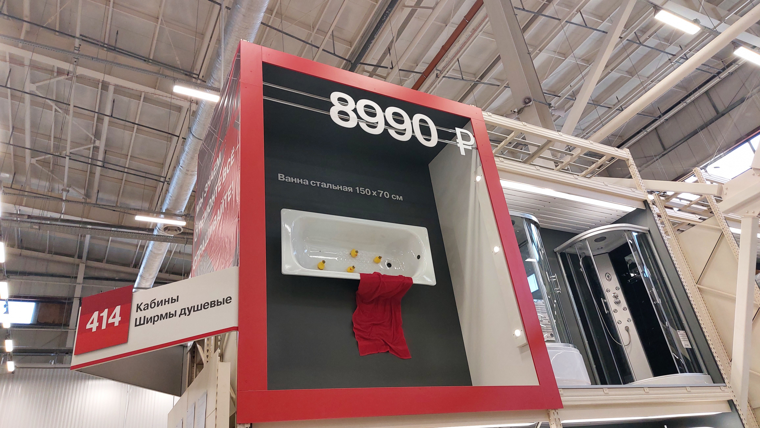 Фото: А.Агеенкова/Retail.ru