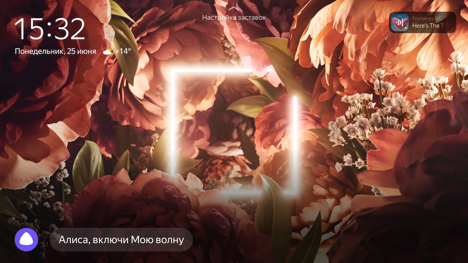 Источник: Яндекс 