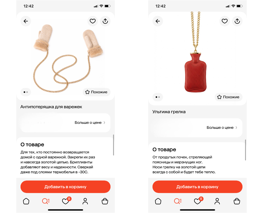 Источник: «585 Золотой» 