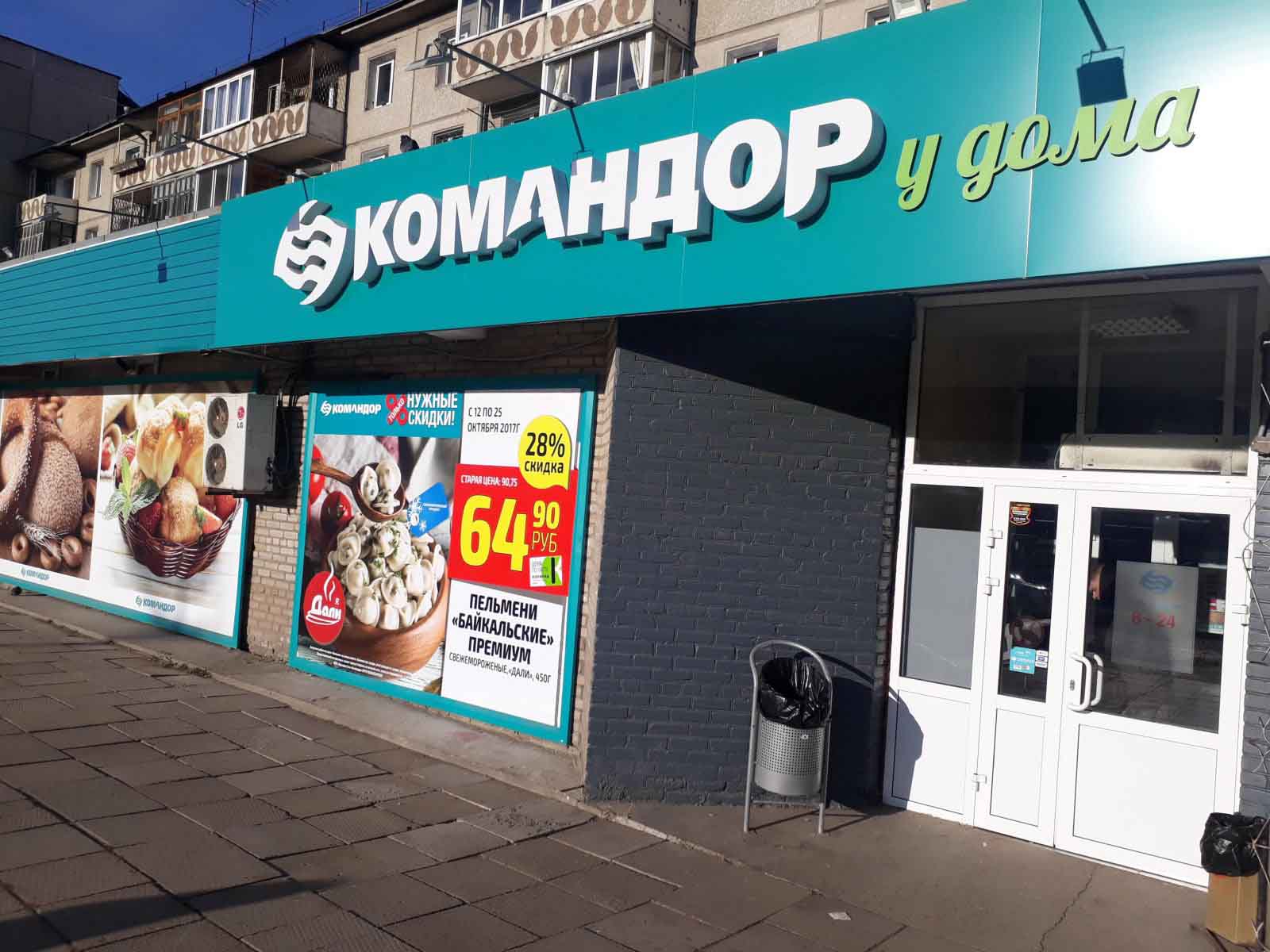 Работает ли персонализация в продуктовом ритейле? Работает ли персонализация в продуктовом ритейле?