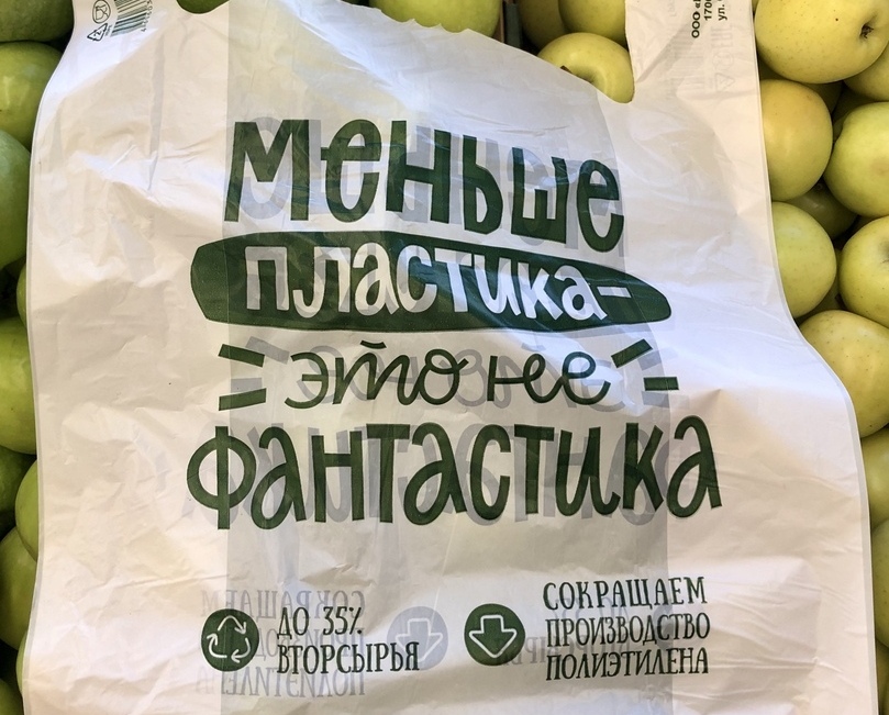 Пакет / X5 Retail Group