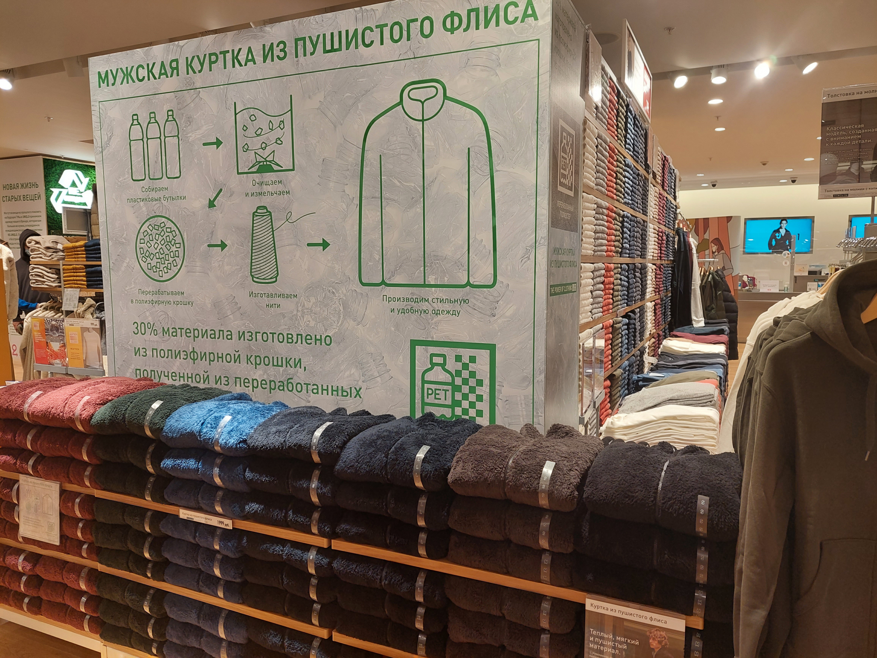 Фото: Retail.ru