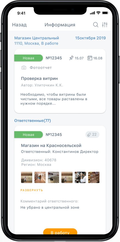 iphone.png iphone.png