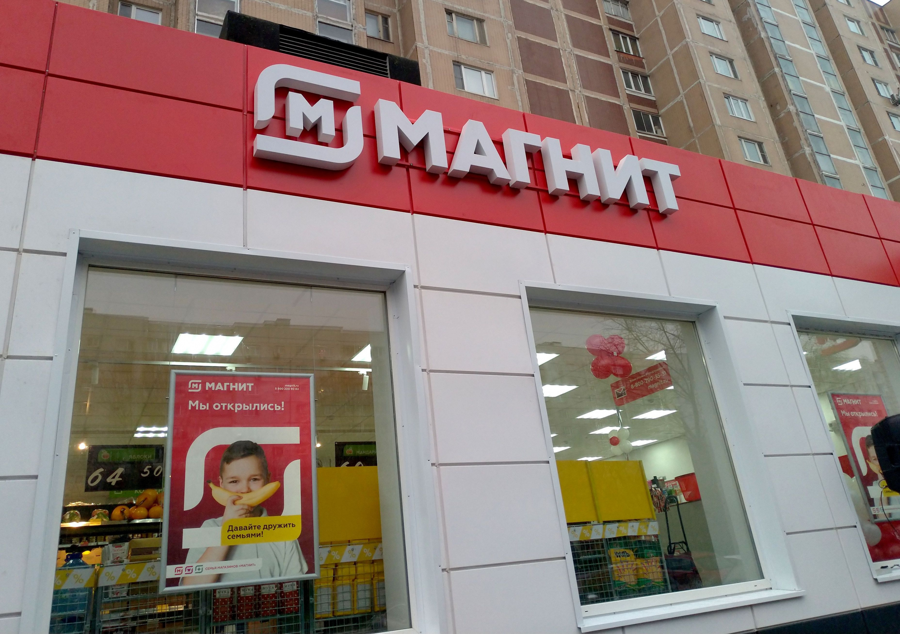 Фото авто магнит