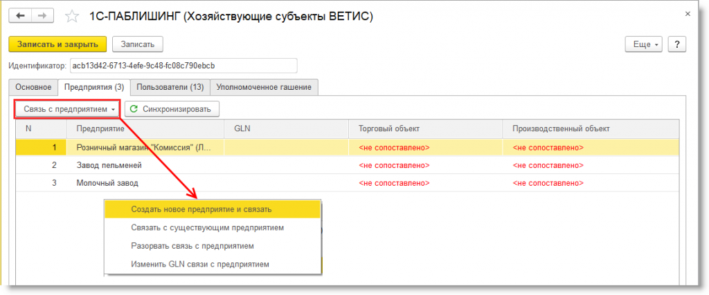 В перечне подконтрольных товаров подлежащих сопровождению всд к группе товаров с кодом тн вэд 03