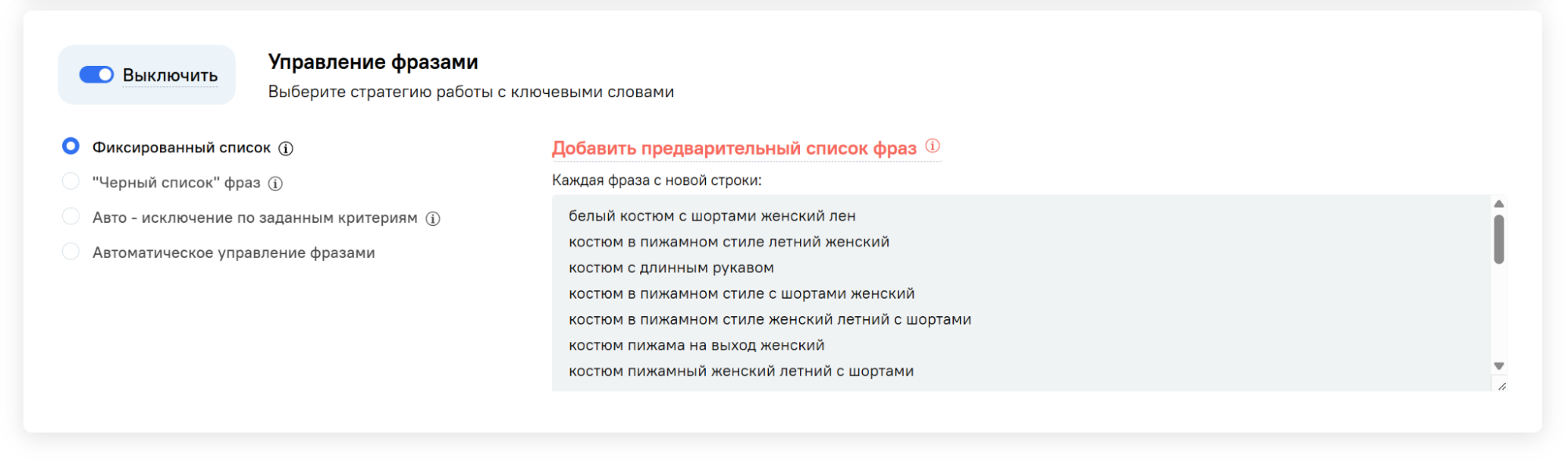 Источник: Salist 