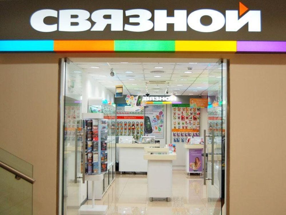 Фото Магазина Связной