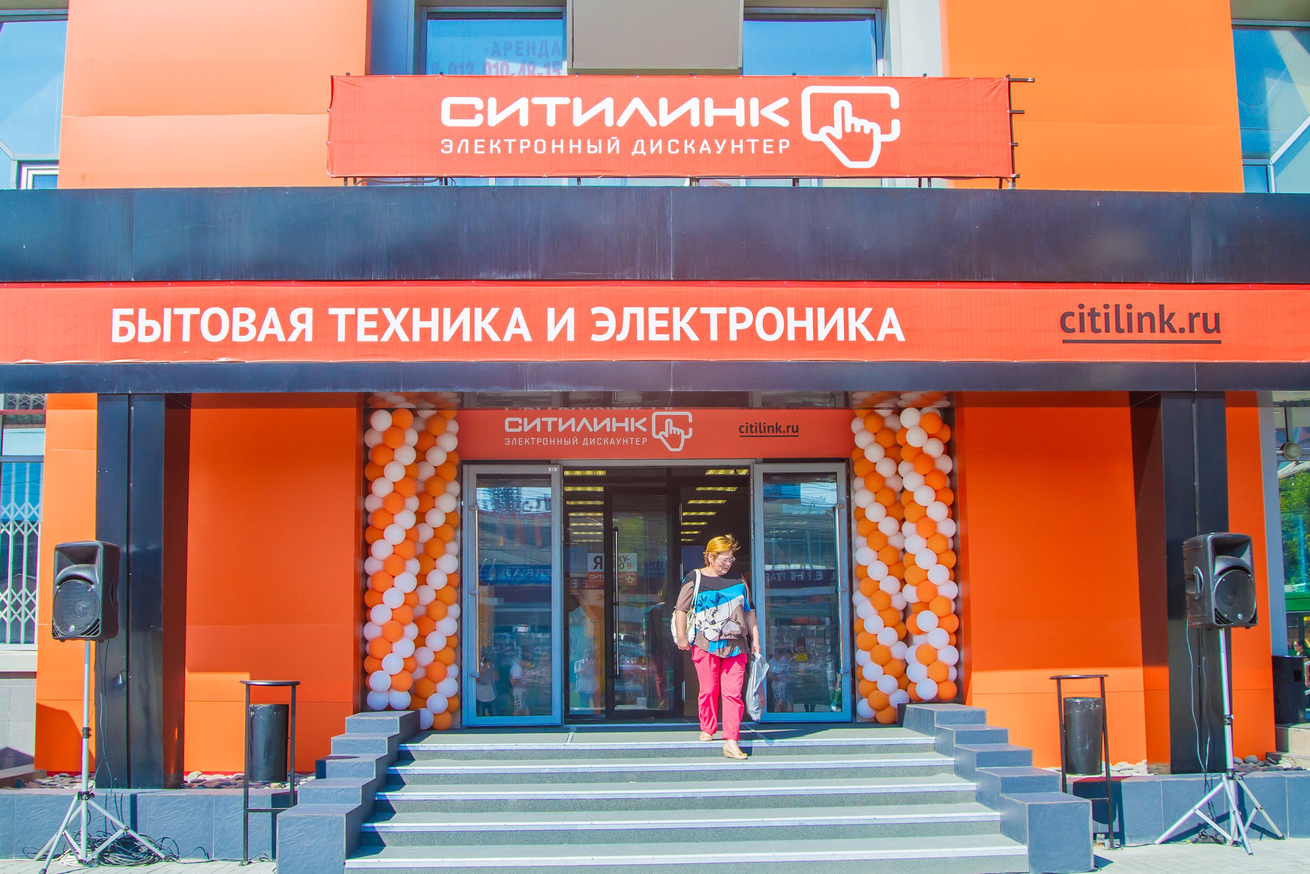 Ситилинк Интернет Магазин В Новосибирске Каталог