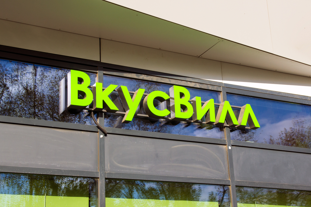 letitbe/ Shutterstock