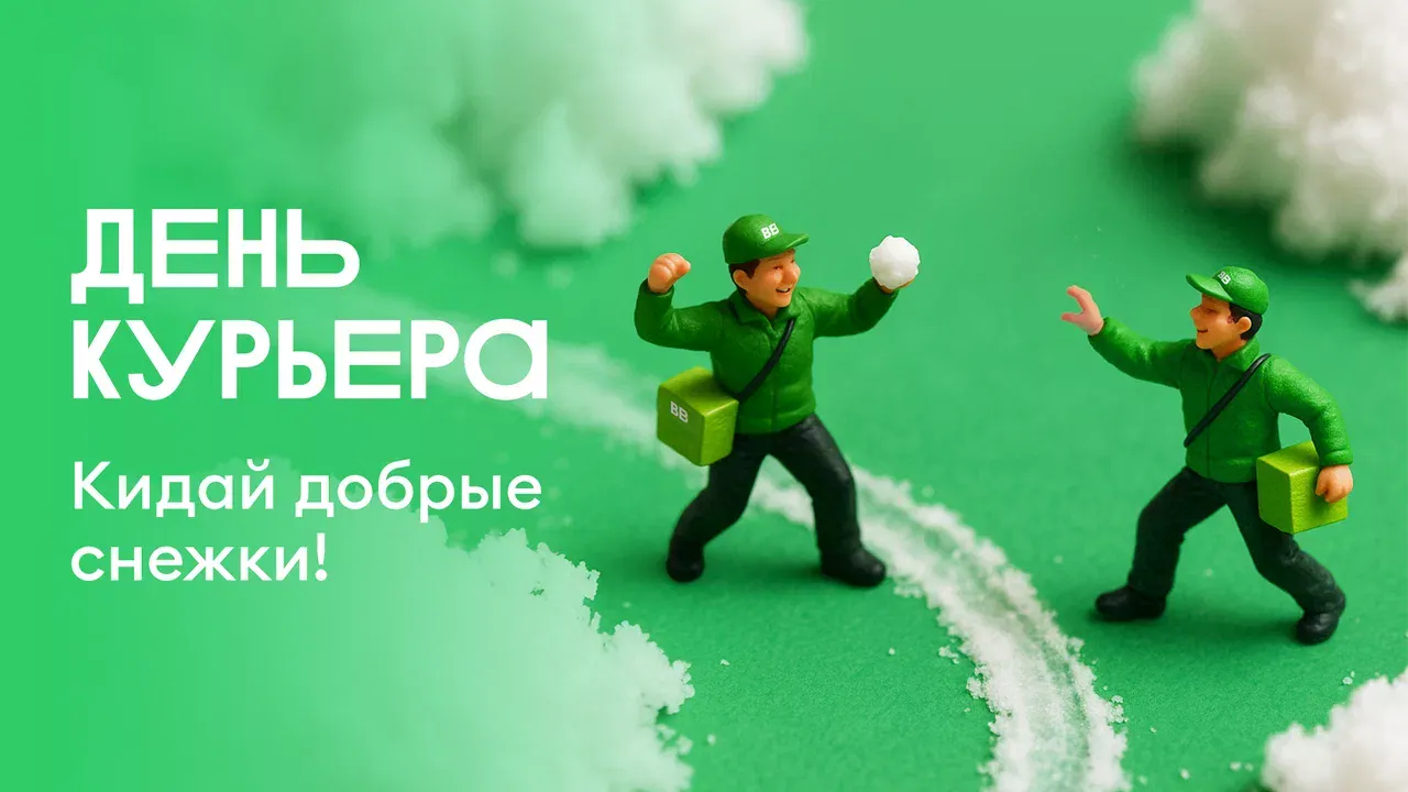 Источник: «ВкусВилл»