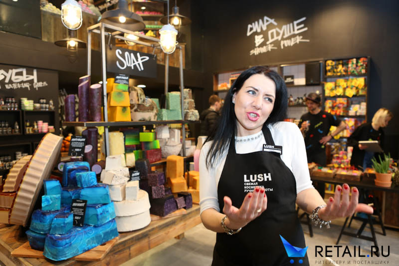 LUSH LUSH