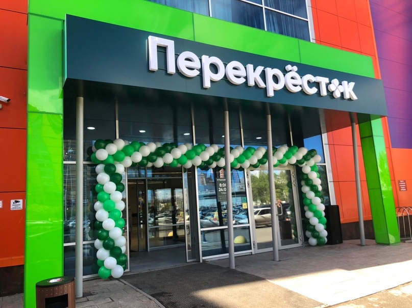 Перекрёсток — Источник: X5 Retail Group