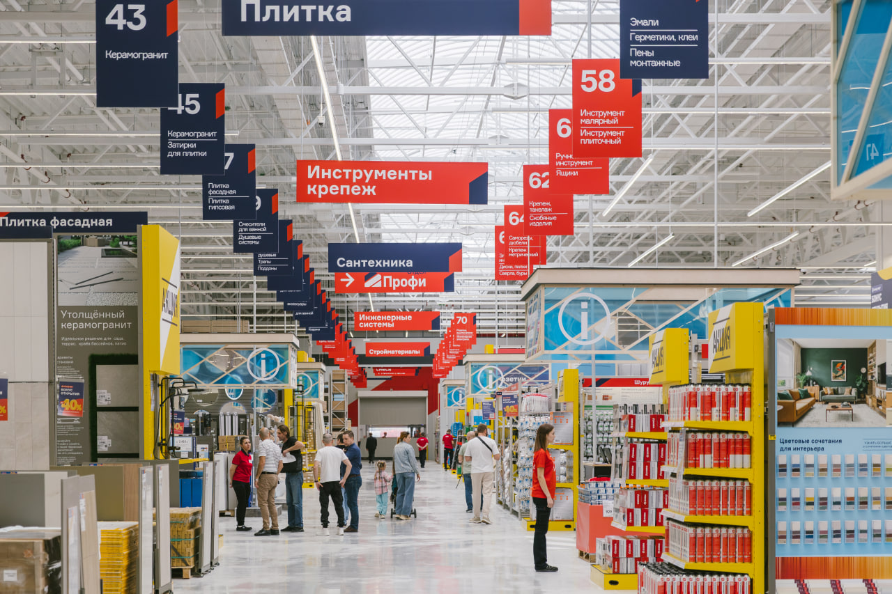 Источник: «Бауцентр»