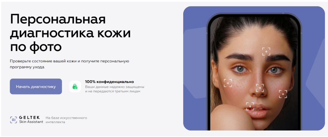 Источник: «Анкетолог»