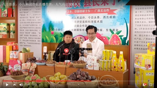 Фото: 苹果妹vlog (YouTube)