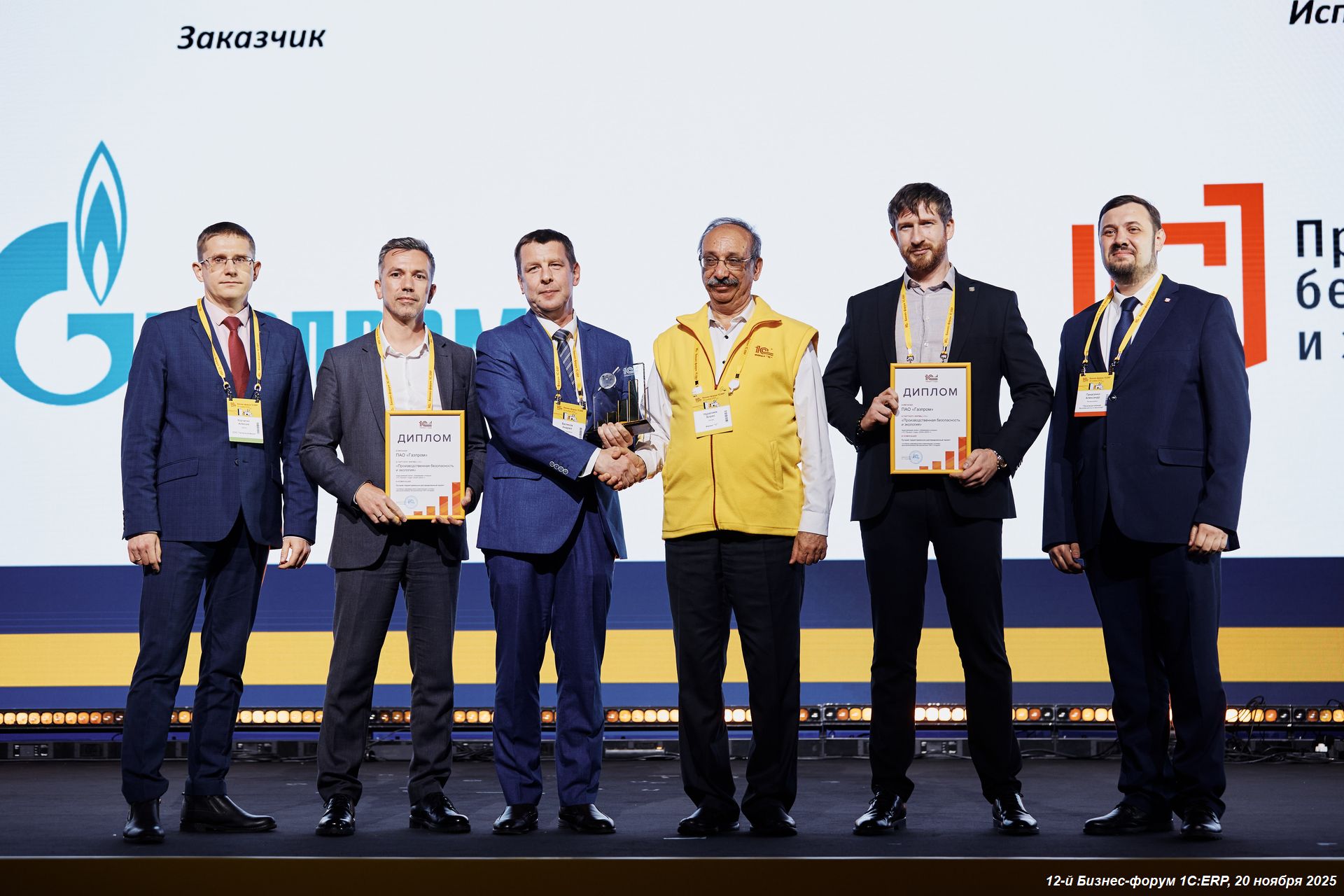 Источник: 1С