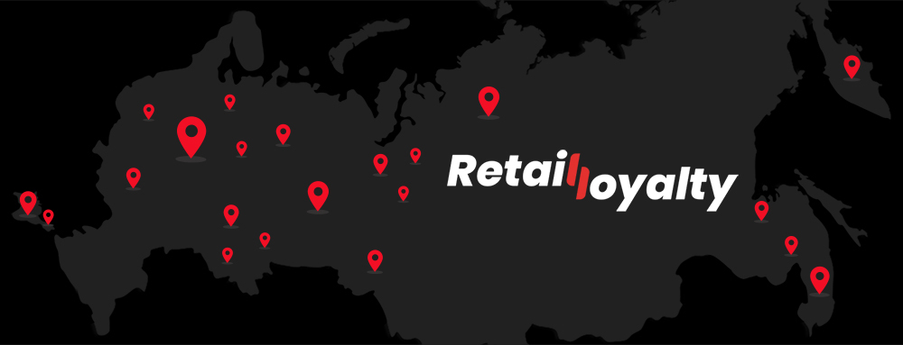 Фото: Retail Loyalty