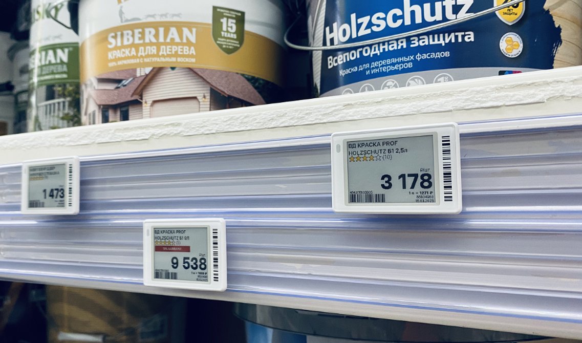 Источник: «Лемана ПРО»