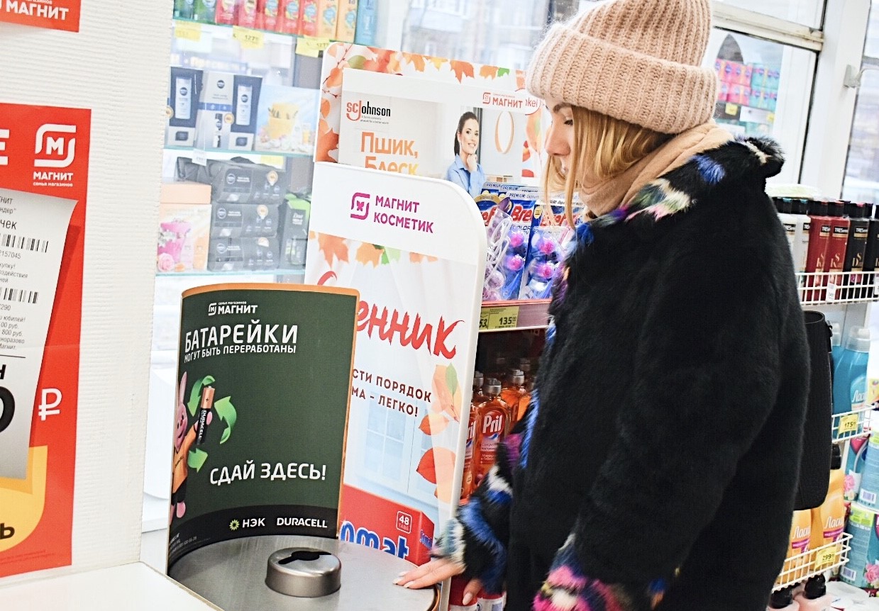 В Каких Магазинах Можно Сдать Батарейки — Каталог интернет магазинов