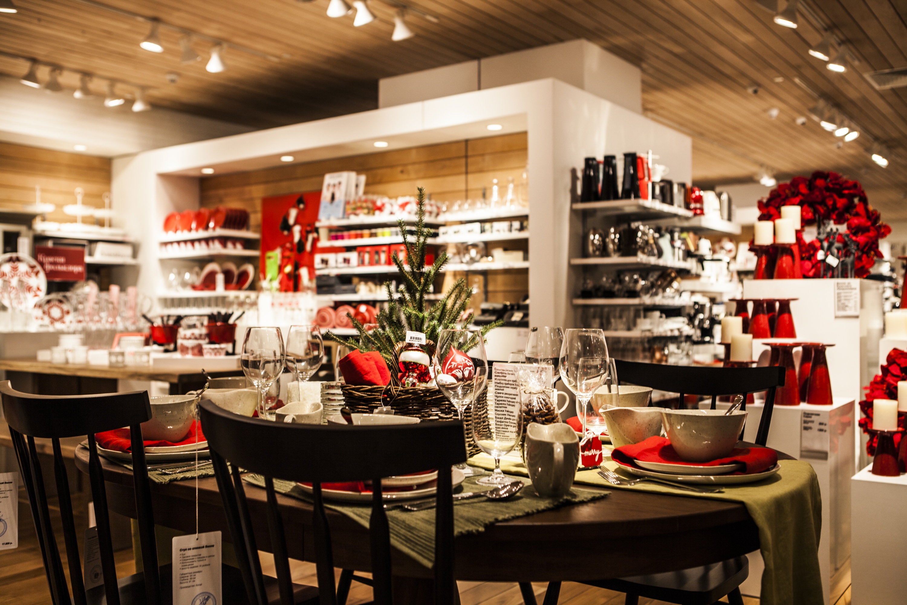 Crate&Barrel Crate&Barrel