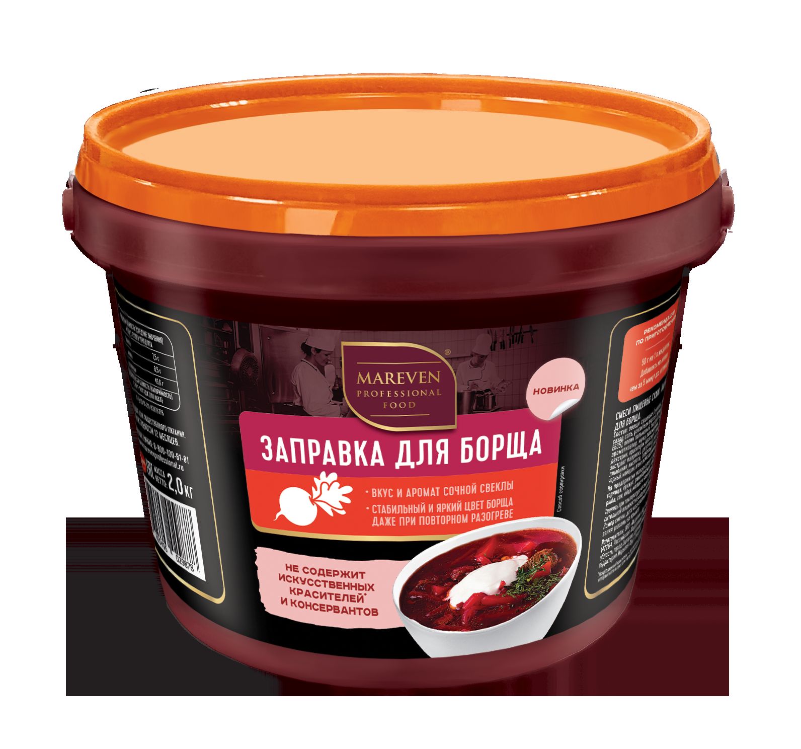 Источник: Маревен Фуд Сэнтрал