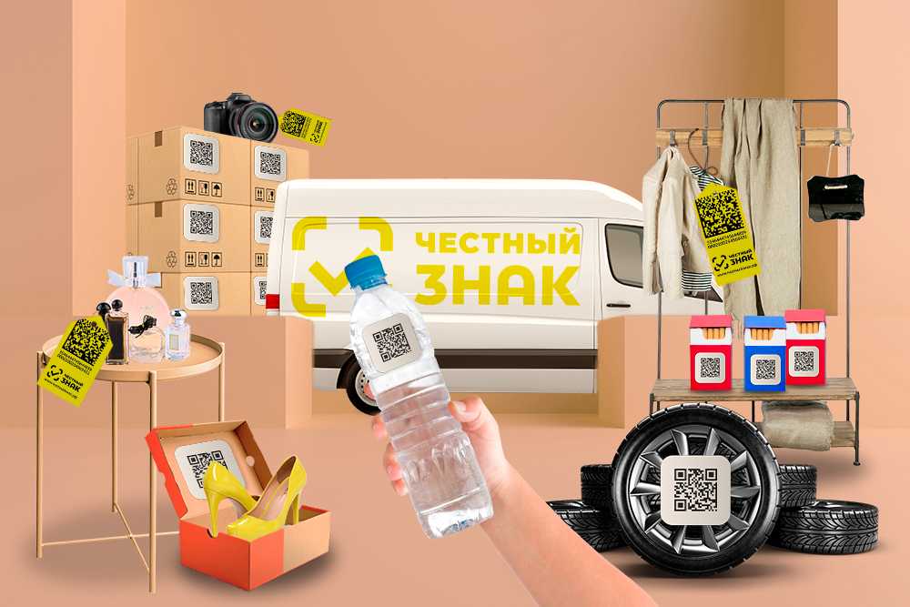 Источник: Retail.ru