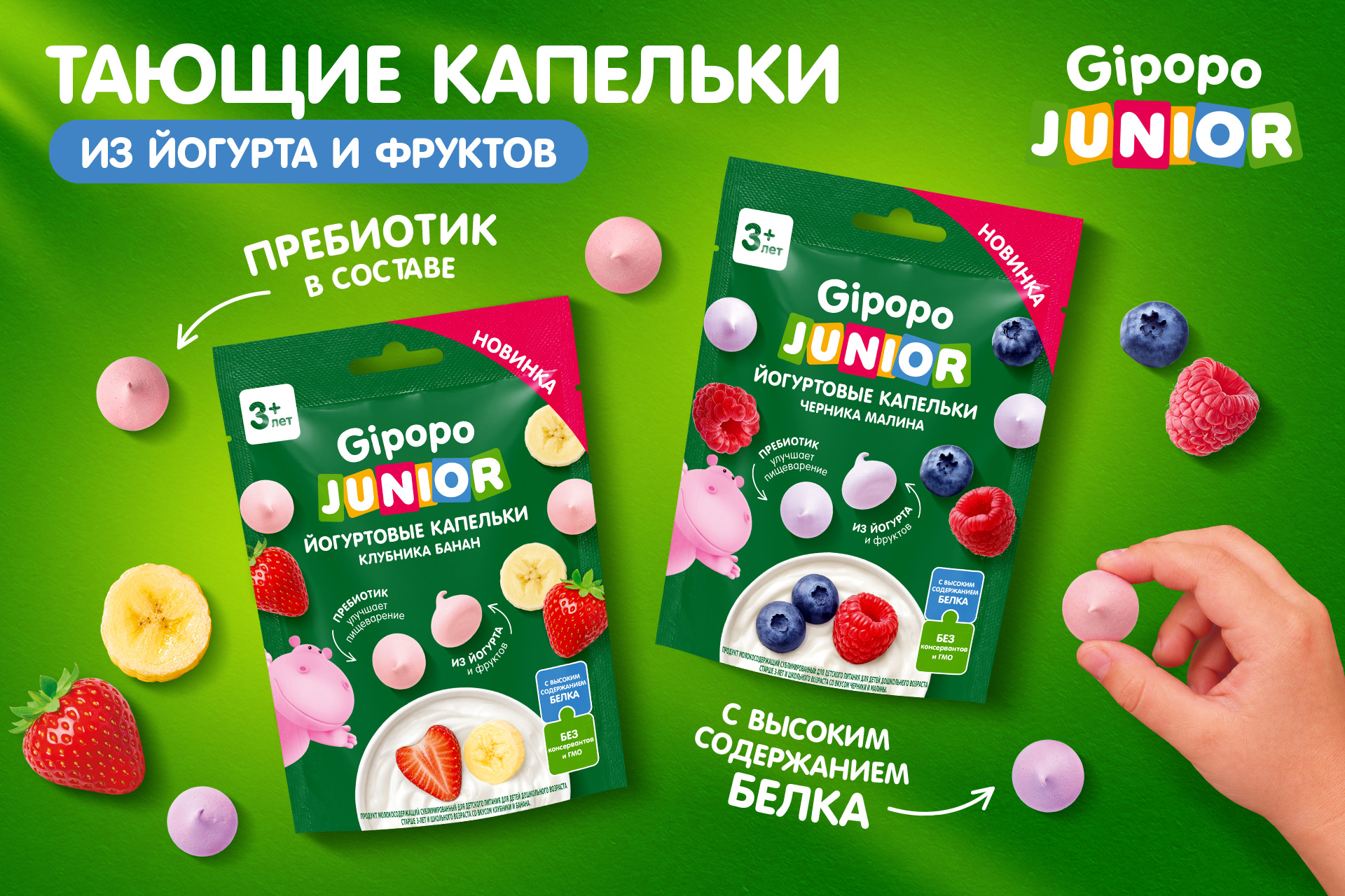 Источник: Черноголовка